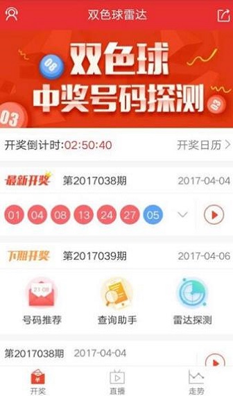 彩票竞彩足球混合过关，解锁足球激情与幸运的双重体验