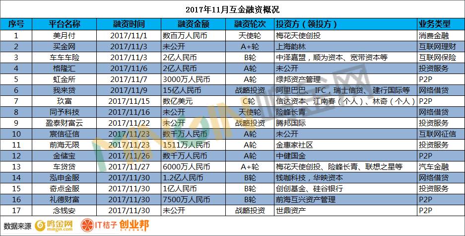 足球胜平负计算器，轻松掌握比赛胜负的秘密武器