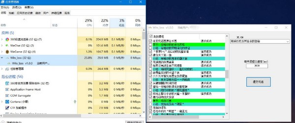 足球赛事中的智慧工具，足球比分让球计算器详解