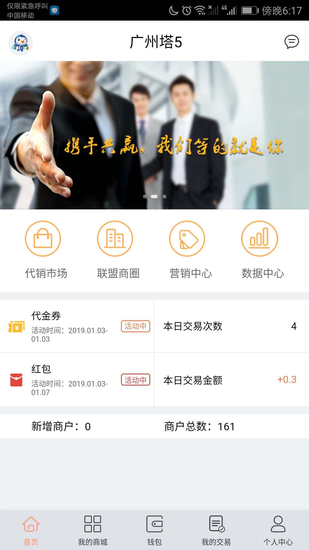 足球直播吧，掌握赛场动态的必备APP