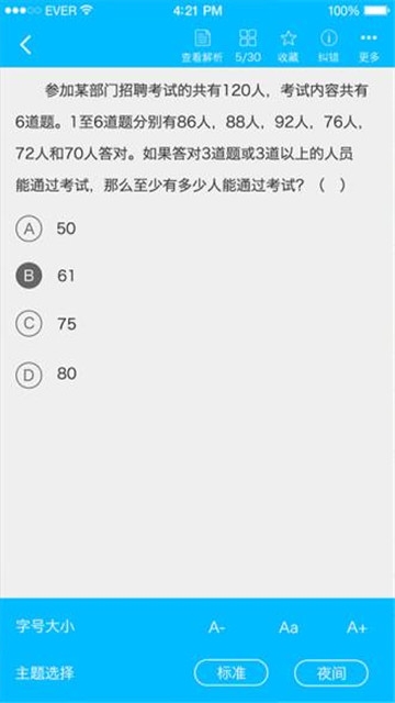 足球比分网站，球探网007的全面解析