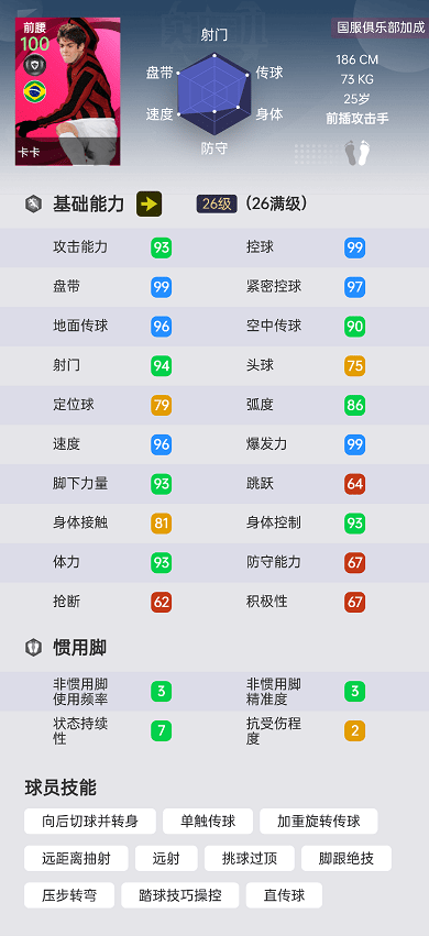 竞彩足球，即时比分与190KKCOhn的深度解析