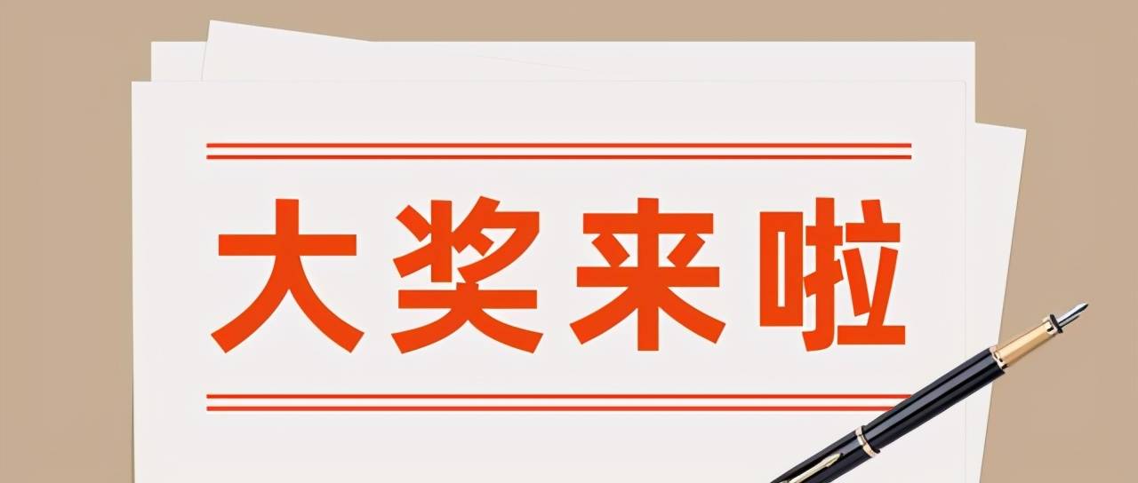 2022年22期双色球开奖结果，幸运的数字与梦想的碰撞