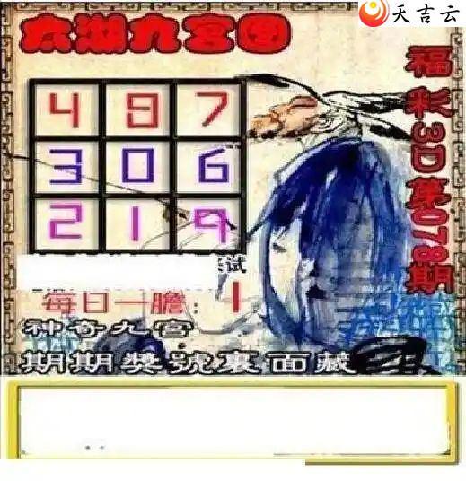 今日3D太湖图谜大全，解密古老智慧，探寻现代乐趣