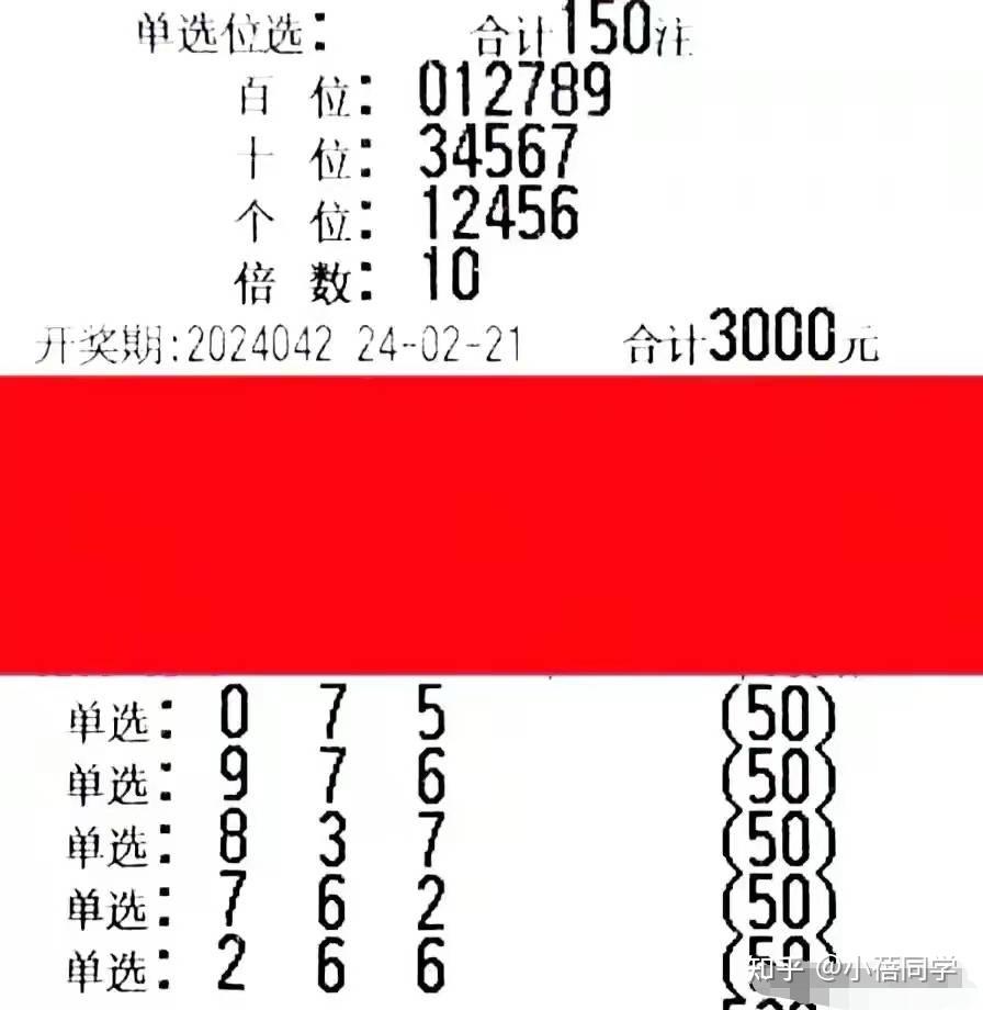 3D彩票高手群，揭秘数字背后的智慧与策略