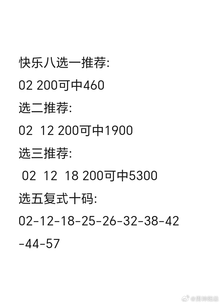 3D彩票中的各类和值字谜总汇，解锁数字背后的秘密