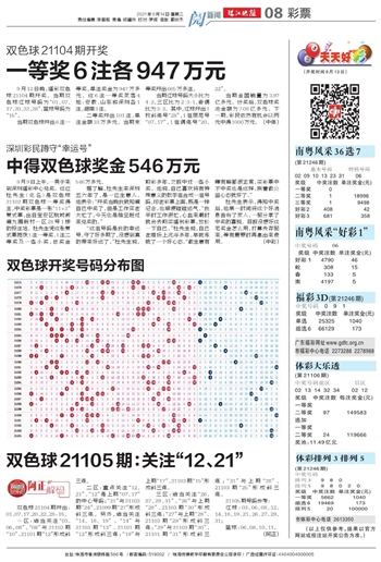 探索双色球135，数字背后的幸运与智慧