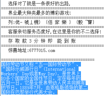 探索今天3d试机号近100期的奥秘与趋势分析