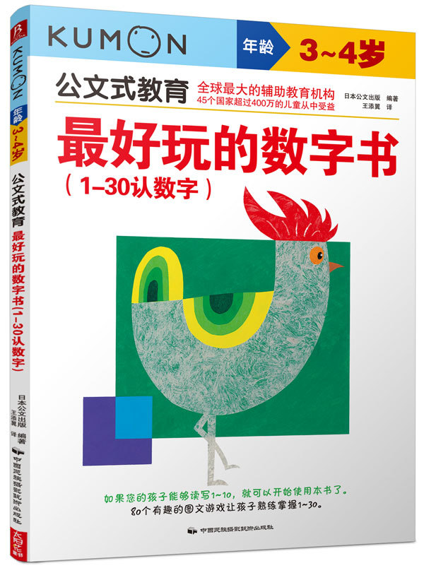 排列三字谜预测汇总，揭秘数字游戏中的智慧与策略