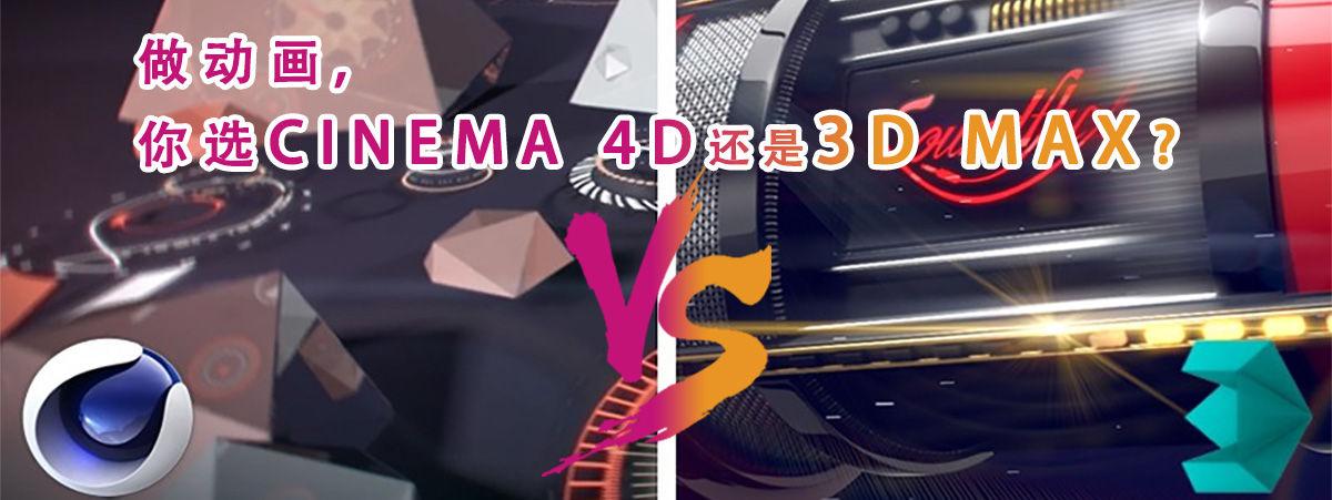 3Dmax建模技巧