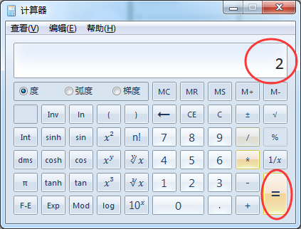 在线计算器，轻松解决根号计算的便捷工具