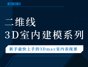 3Dmax教程书