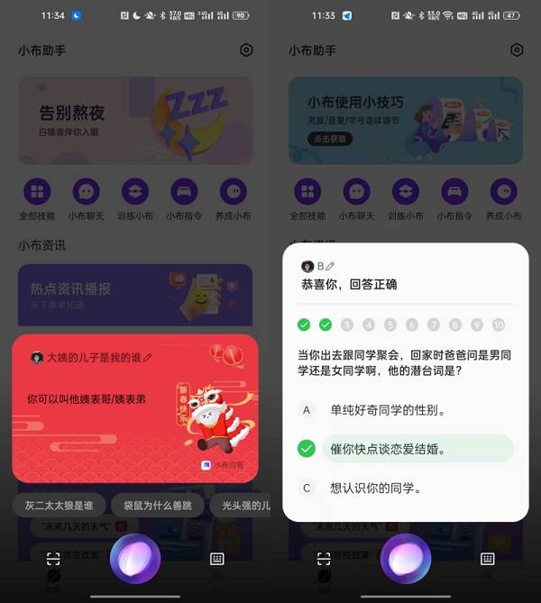 快乐12助手，解锁生活乐趣的最新版探索