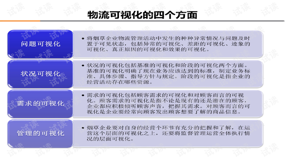 福彩3d，民间高手的智慧与策略揭秘