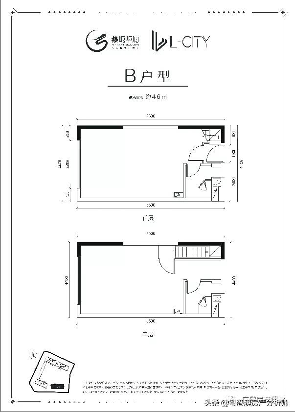 复式9 2价格表