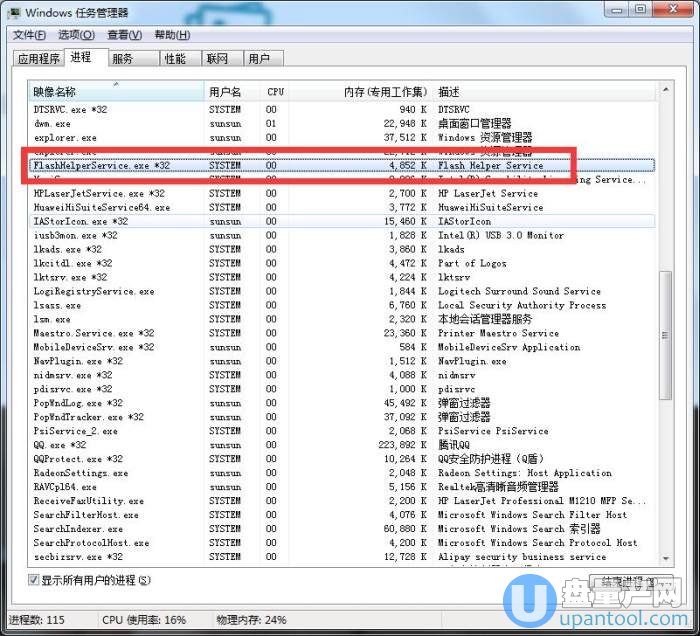 排列三今日最新开机号列表深度解析，数字背后的奥秘与投注策略