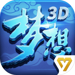 今晚3D开奖号码结果揭晓，梦想与现实的碰撞