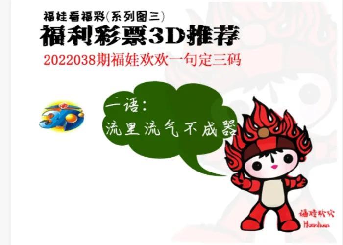 福彩3D图谜大全，解锁数字游戏的智慧与乐趣