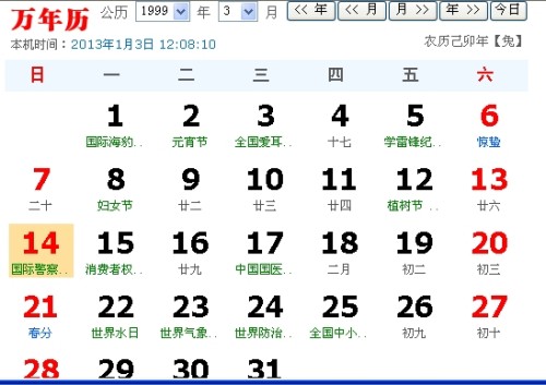 2021全年开奖记录，数字背后的幸运与希望