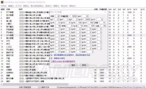 彩宝网排列三和值，数字游戏中的智慧与策略