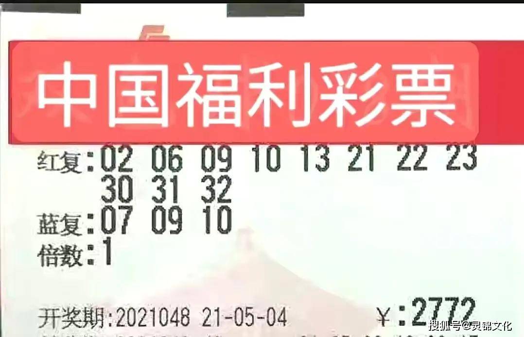 2022年双色球第003期开奖揭晓，梦想与幸运的碰撞