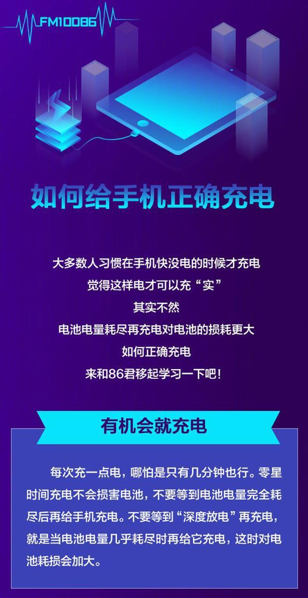 探索新手机充电的奥秘，科学充电方法与最佳实践