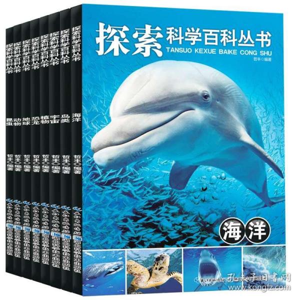 探索知识的海洋，正版资料全年大全的无限价值正版资料全年资料大全鬼谷子