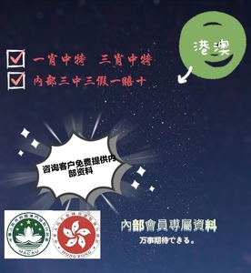 澳门精准一肖预测，揭秘背后的科学逻辑与理性分析澳门精准一肖中特资料