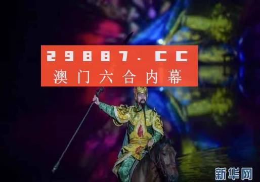 澳门精准预测，匠子生活下的智慧与乐趣澳门最准一肖一码一码匠子生活四不象