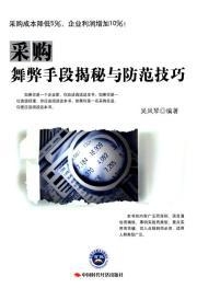 4876王中王的鉄算盘，揭秘开奖结果与P的奥秘4887王中王鉄算盘开奖结果b+268222