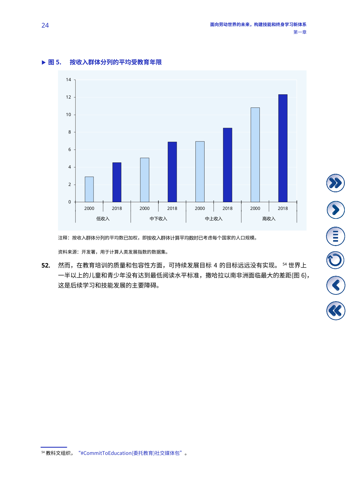 2035年，新澳门未来展望与智能彩票的革新2025年新澳门开奖结果如何查询呢