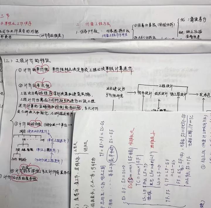 免费资料，二四六天的秘密与价值二四六天天免费资料结果今天井几号