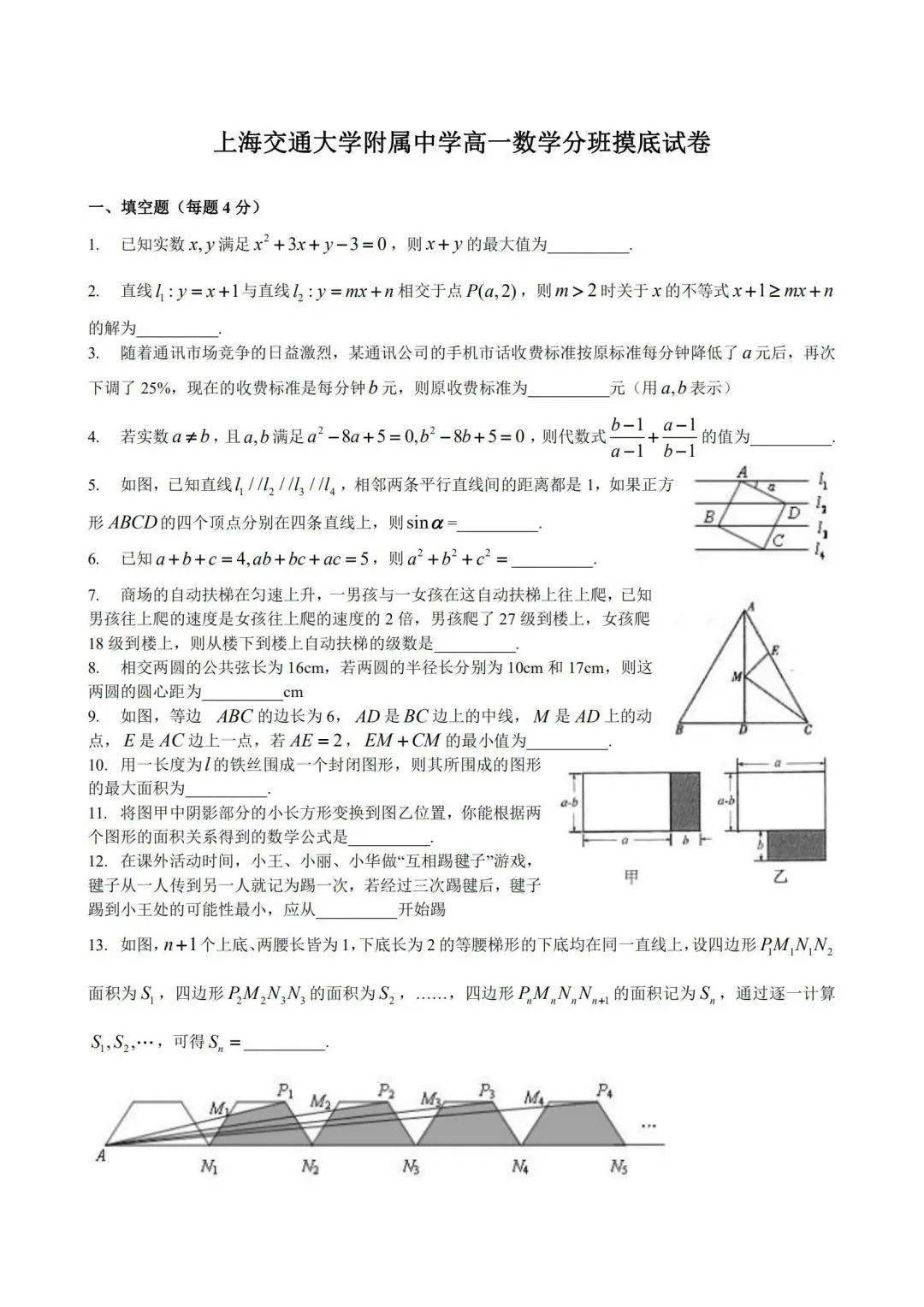 澳门新风貌，全面解析与精准资料大全新奥最精准免费大全