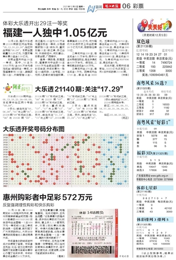 揭秘二四六天好彩(946CC)免费资料大全，一场数字与幸运的奇妙邃游二四六天好彩(944cc)免费资料大全二四正版金牛网