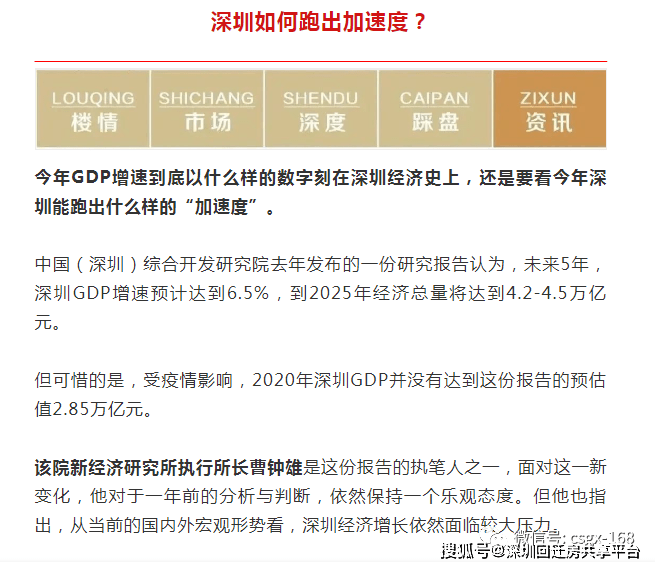 澳门一肖预测，揭秘102%精准度的背后澳门期期中奖2肖一默认版块一pis.