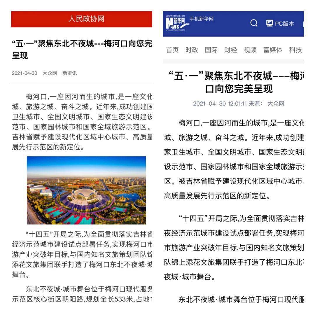 澳门天天资料大全，探索东方蒙地卡罗的独特魅力与全面指南2025年正版资料免费大全