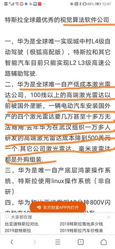 澳门特马，203年今晚开奖91期—揭秘与展望2023澳门特马今晚开奖92期新澳门开奖结果