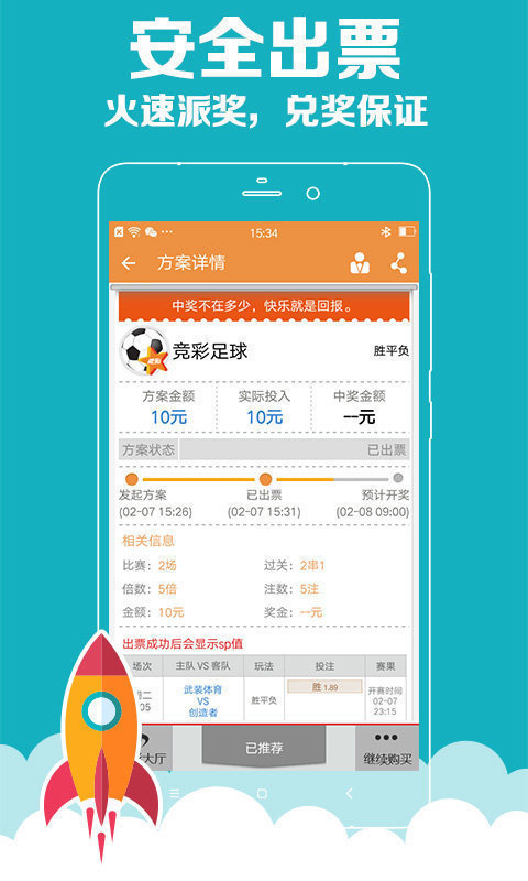 2019年六给彩，一场未解的数字游戏2019年六给彩开奖结果记录