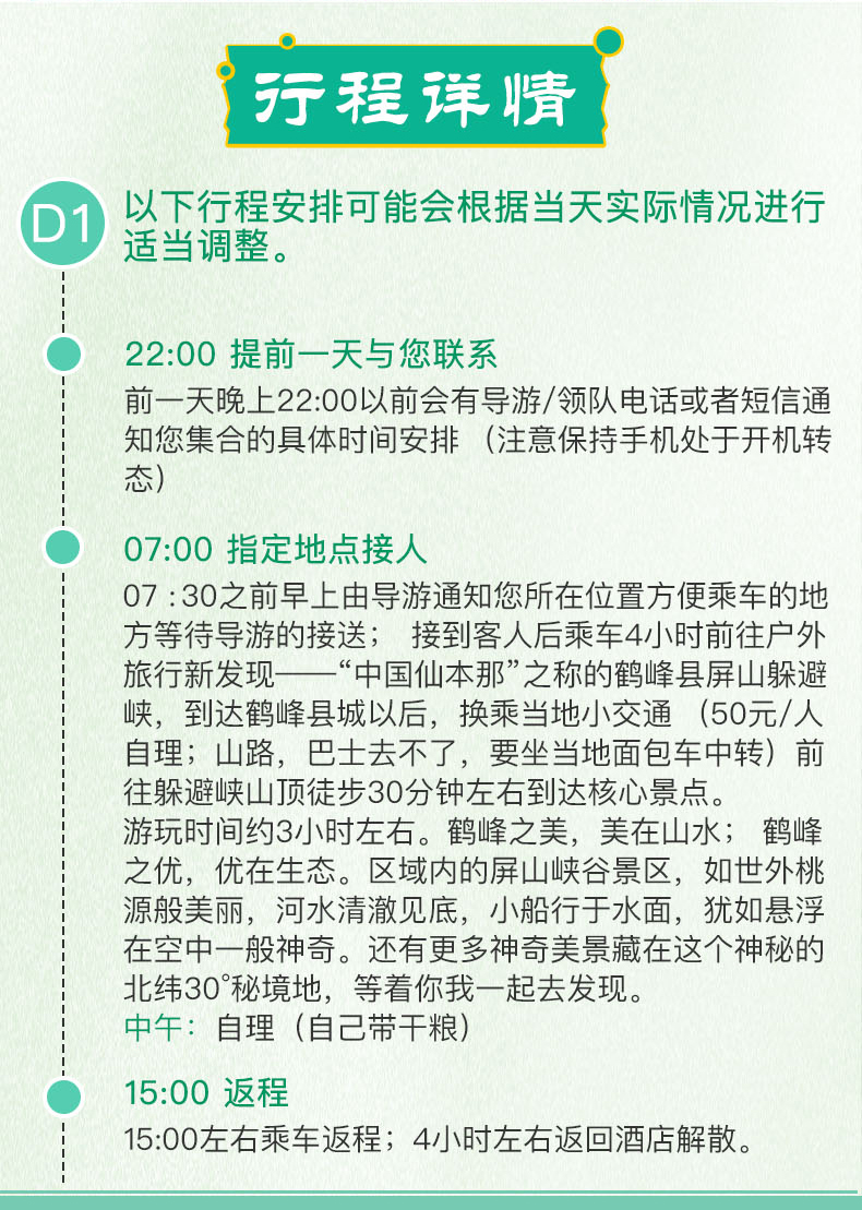 探索新澳天天开奖资料大全1052期的奥秘与价值新澳天天开奖资料大全1052期香港