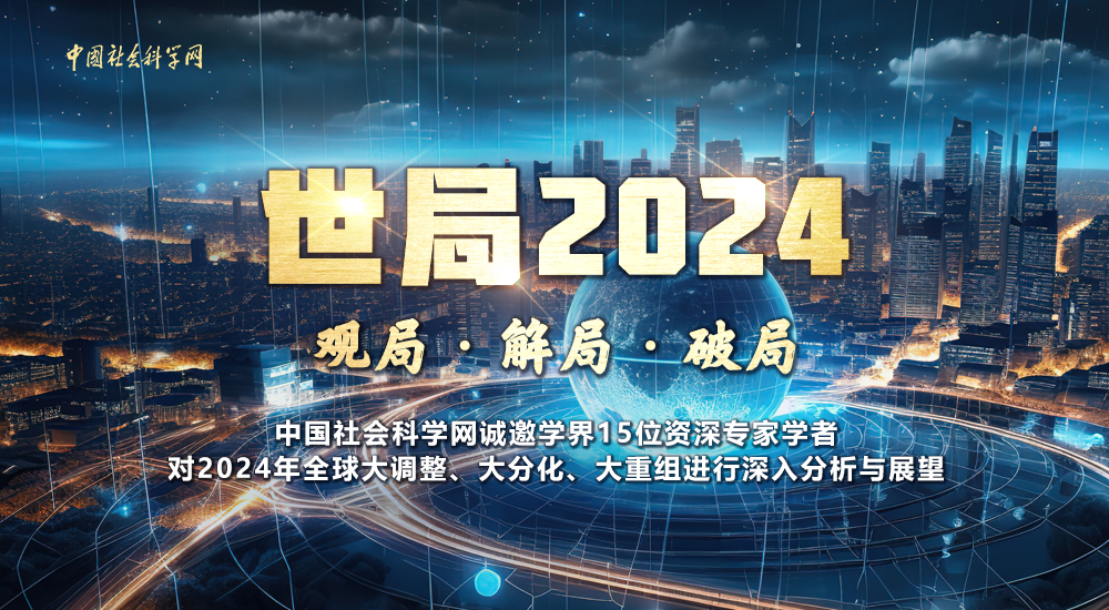 2036年澳门正版资料大全，全面解析与未来展望2023澳门正版资料大全更新利率信息查询