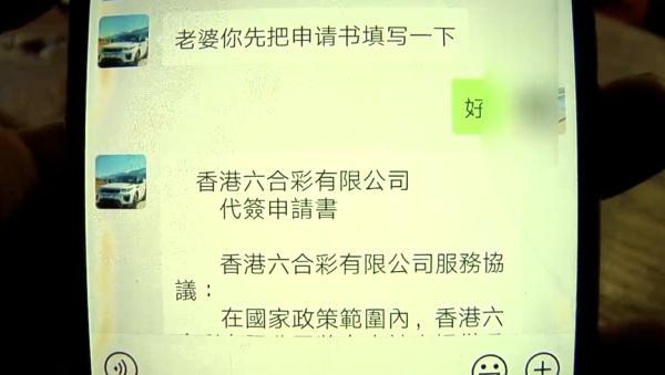 一串数字背后的故事