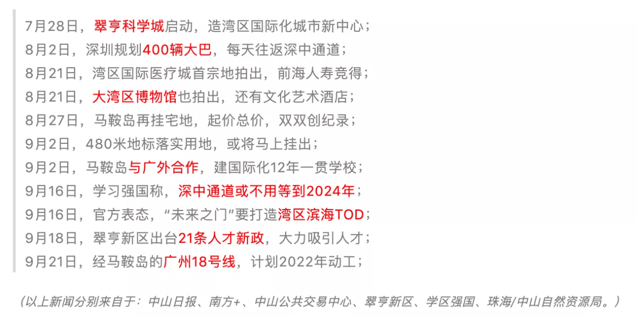 揭秘香港今期开奖结果，一探究竟的背后故事香港今期开奖结果是什么一香港第三期开什么?