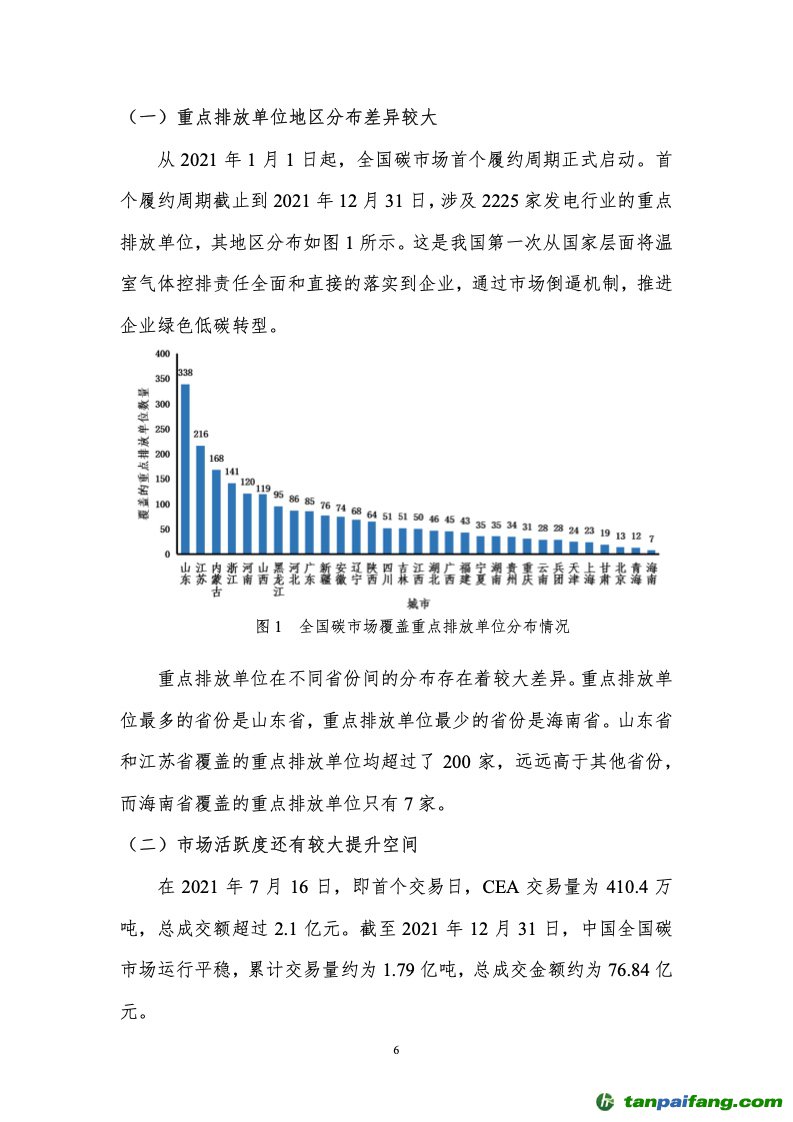 2034年澳门开奖结果揭晓，回顾与展望2022年澳门开奖结果出来没有