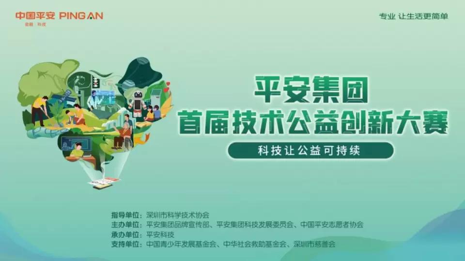 2035年，香港彩票新纪元—科技与公益的融合探索2021年香港今晚开什么