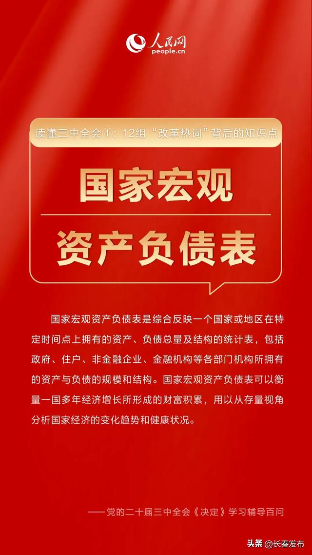 澳门12369，揭秘精准资料背后的故事123696澳门资料大全美肖指哪些