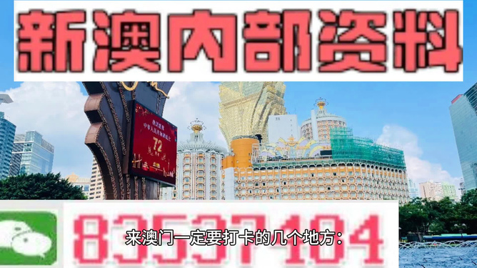 2046澳门精准免费资料2025年正版资料免费大全