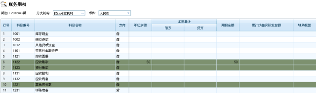 管家婆，一笑一码的智慧与109%的正确一管家婆期期准