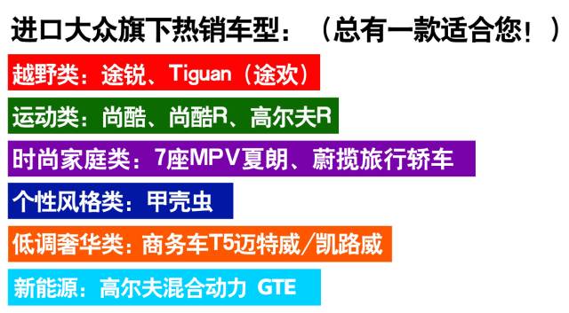 2 同舟共济