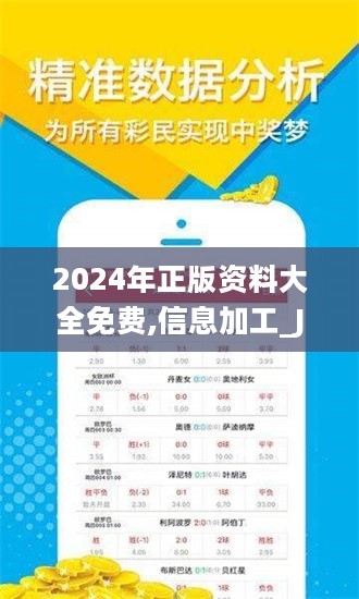 探索2034年，免费资料图库的未来趋势—以91图片网为例49图库大全免费资料图2023最新版的功能介绍