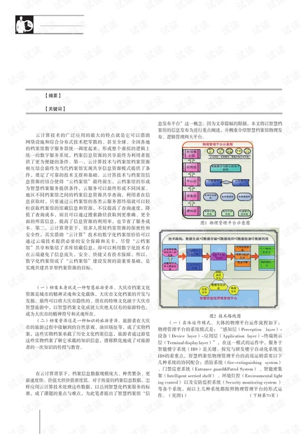 免费正版资料大全，十点半的智慧宝库正版资料免费资料大全十点半奇数是单还是双